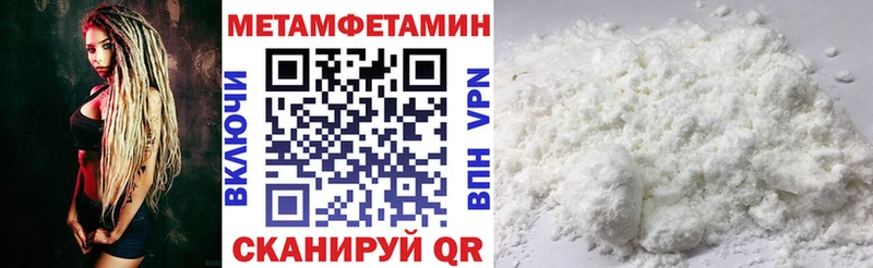 магазин  наркотиков  Канск  omg ONION  Амфетамин Premium 