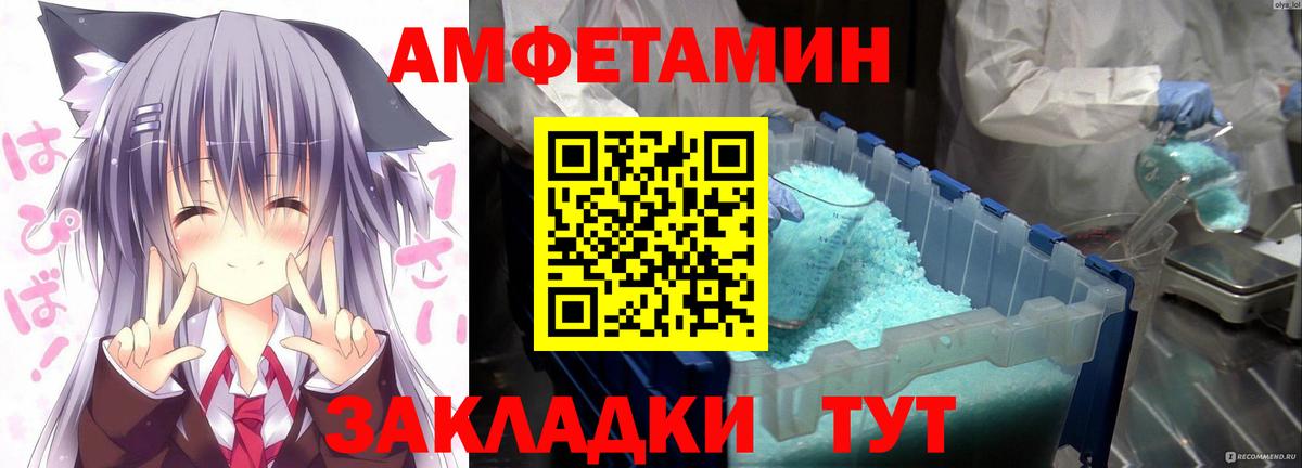 КОКАИН Канск