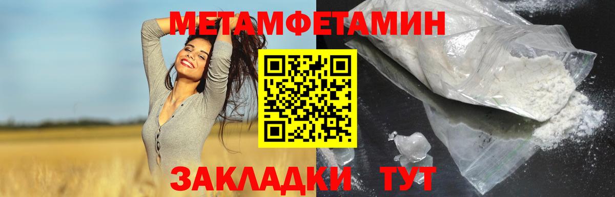 Amphetamine Розовый Канск