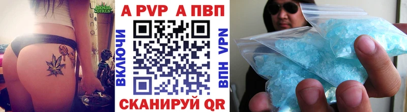 А ПВП Соль Канск