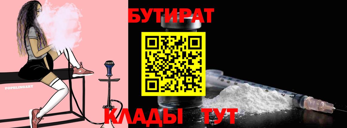 Галлюциногенные грибы Канск