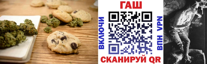 Еда ТГК конопля  гидра маркетплейс  Канск 