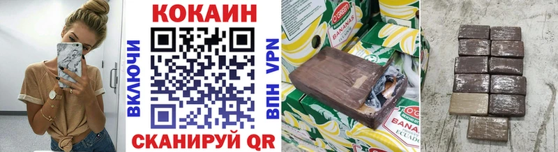 Cocaine 99%  нарко площадка телеграм  Канск 