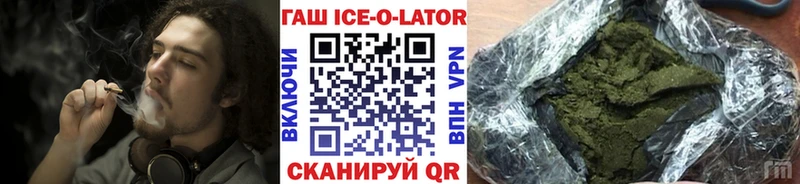 ГАШ Premium Канск