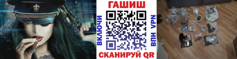 ГАШИШ Cannabis  hydra ссылки  Канск 