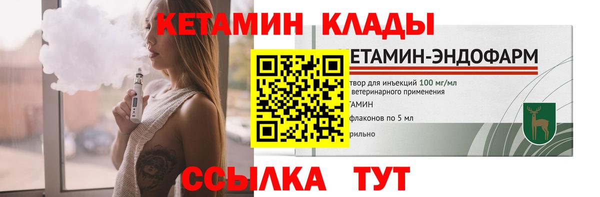 Наркошоп  Канск  Бошки Шишки  Вход с VPN  Меф  КОКАИН  NBOMe 