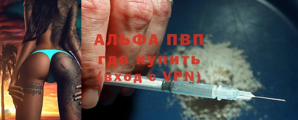 дурь Володарск