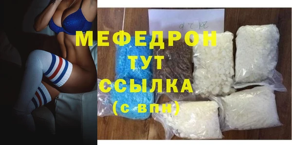 дживик Нягань
