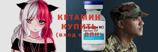 марки nbome Пестово