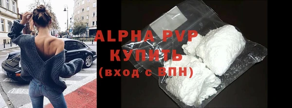 метадон Осташков