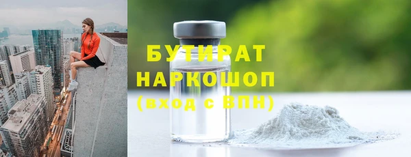 гашишное масло Пересвет