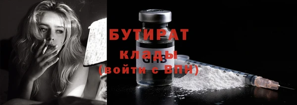 спиды Нязепетровск