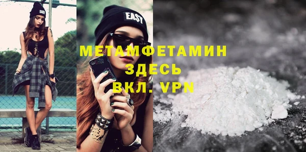 меф Няндома