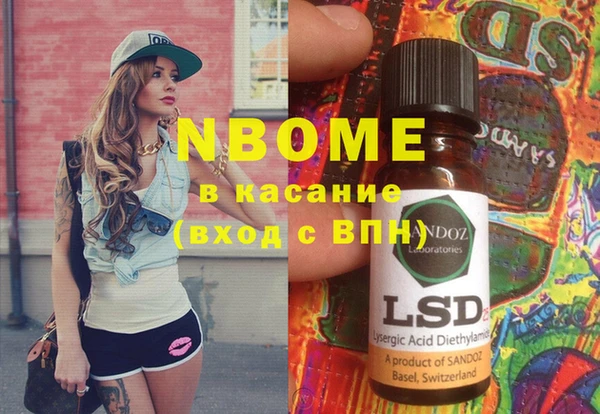 дживик Нягань