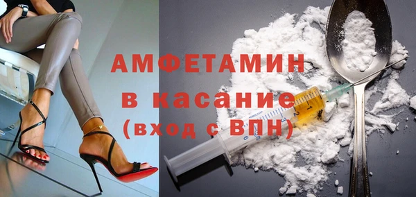 спиды Нязепетровск