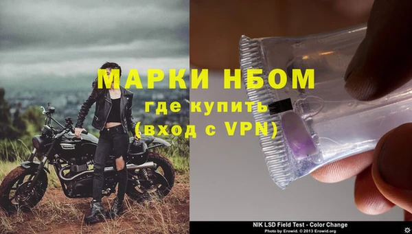 спиды Нязепетровск