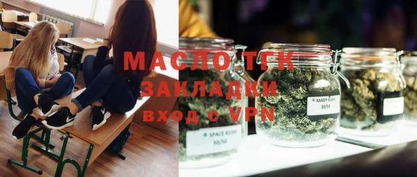 мескалин Переславль-Залесский
