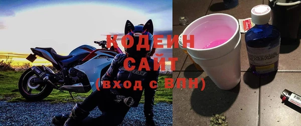 а пвп мука Армянск