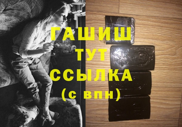 дживик Нягань