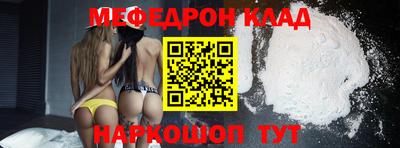 круглые Краснознаменск