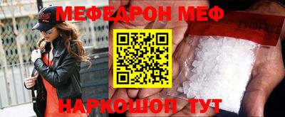 стаф Краснокаменск
