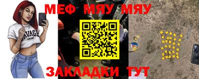 круглые Краснознаменск