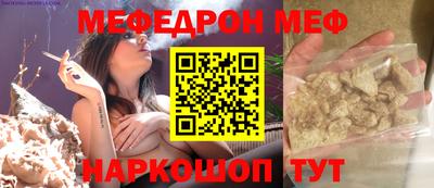 круглые Краснознаменск