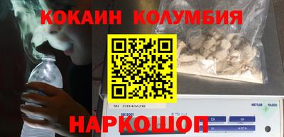 круглые Краснознаменск