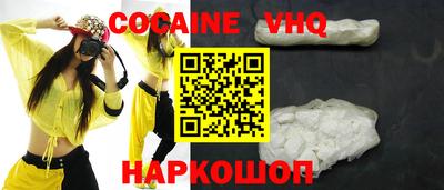стаф Краснокаменск