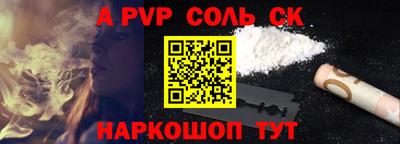 apvp Краснодар