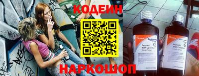 круглые Краснознаменск