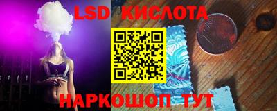 стаф Краснокаменск