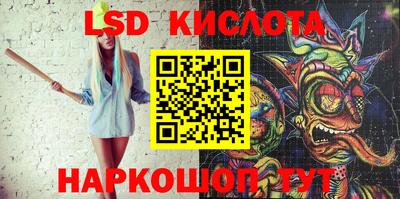 стаф Краснокаменск