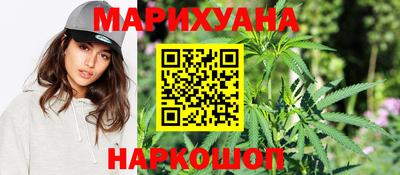 стаф Краснокаменск