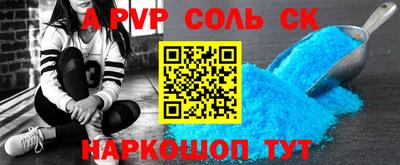 стаф Краснокаменск