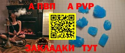 круглые Краснознаменск