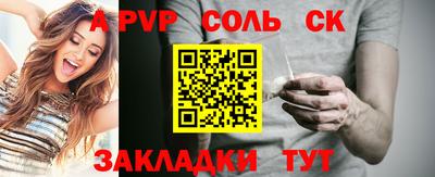 стаф Краснокаменск