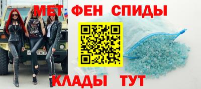 стаф Краснокаменск