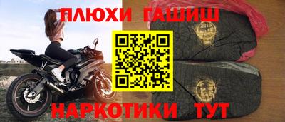 стаф Краснокаменск