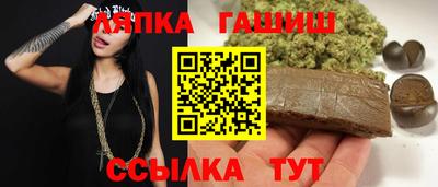 стаф Краснокаменск