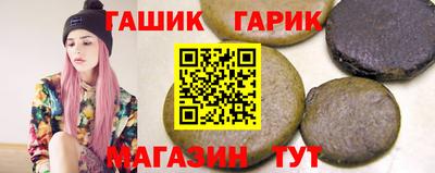 стаф Краснокаменск