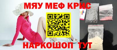 круглые Краснознаменск