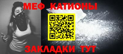 стаф Краснокаменск
