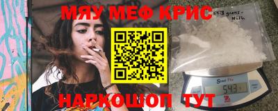 круглые Краснознаменск