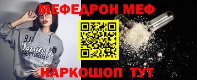стаф Краснокаменск