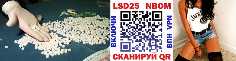LSD-25 экстази ecstasy  где можно купить   Канск 
