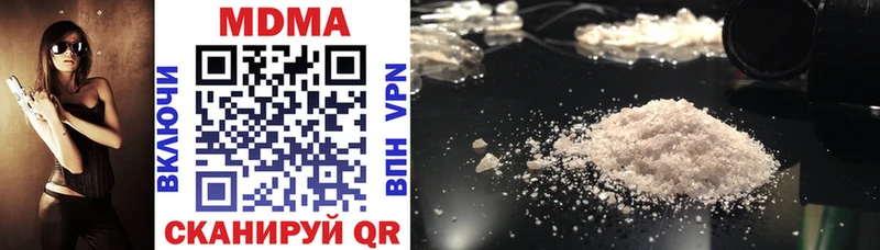 MDMA VHQ  OMG зеркало  Канск 