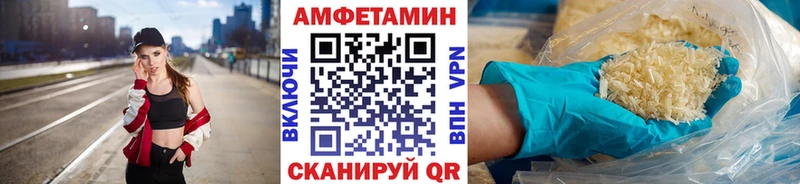 Метамфетамин витя  продажа наркотиков  мега ссылки  Канск 