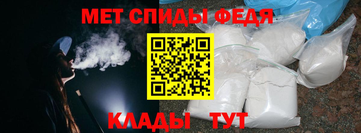 МЕТАМФЕТАМИН винт Канск