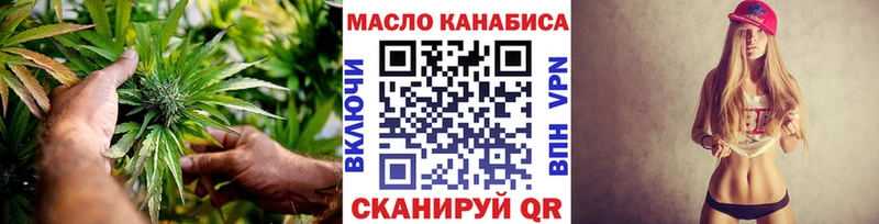 ТГК концентрат  наркотики  Канск 